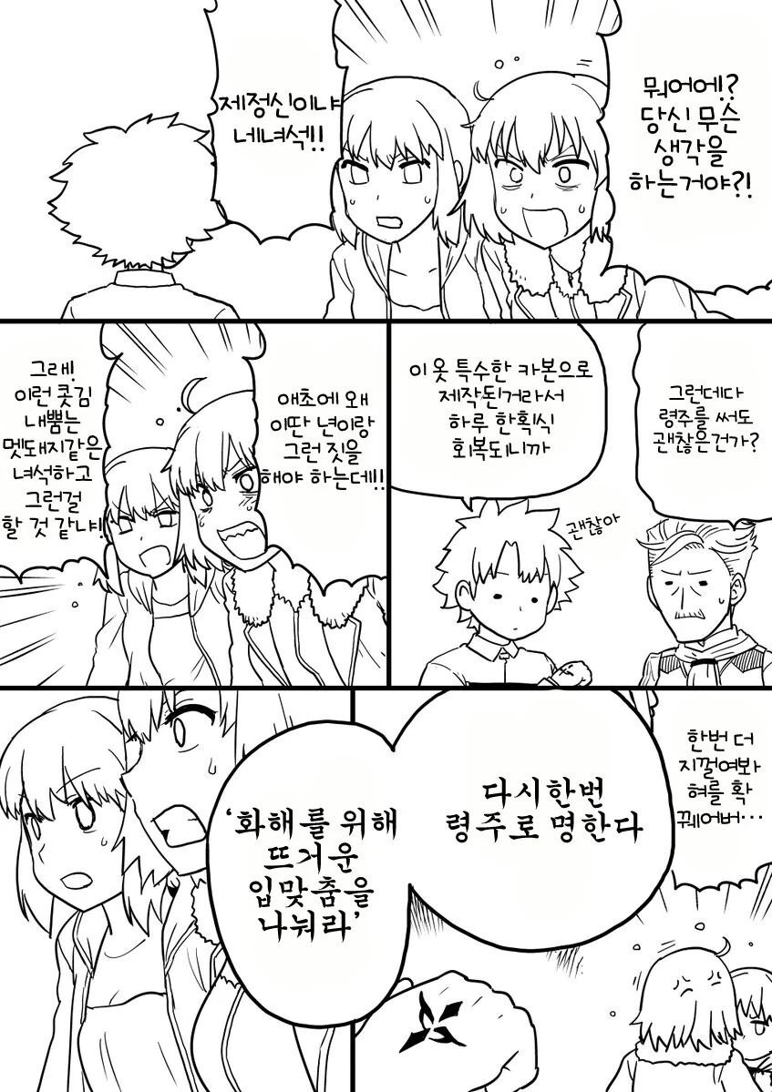 manga_3347225_002.webp