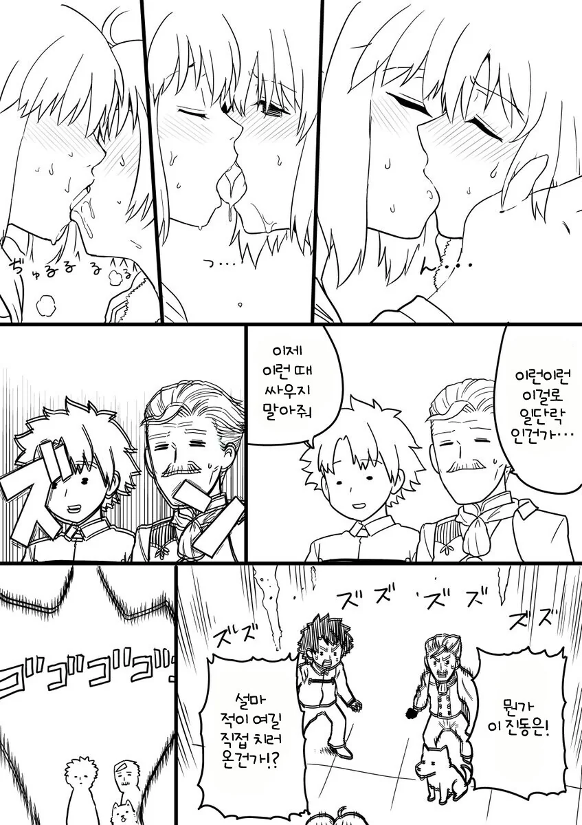 manga_3347225_004.webp