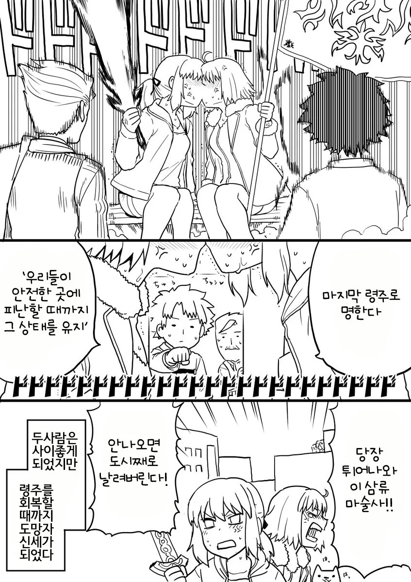 manga_3347225_005.webp