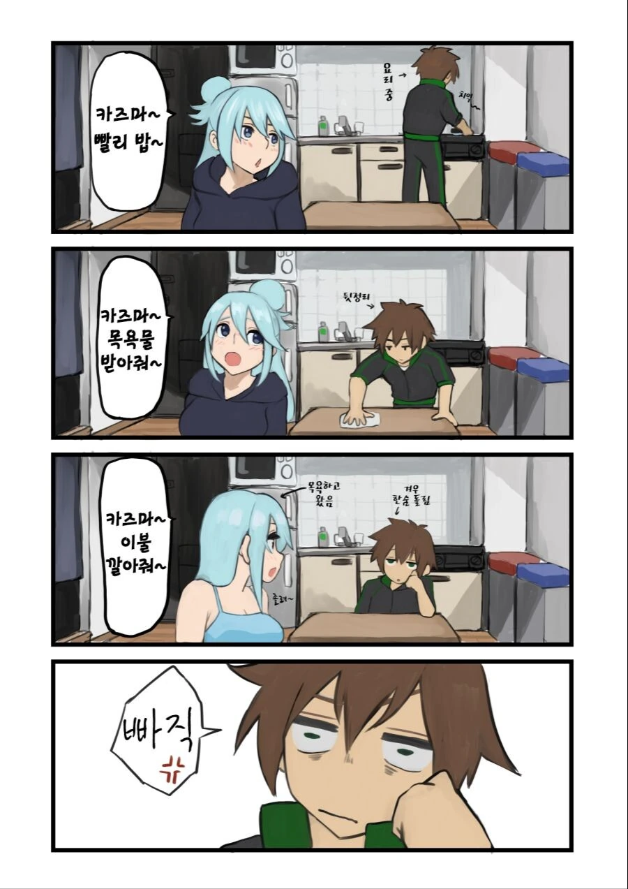 manga_3367072_002.webp