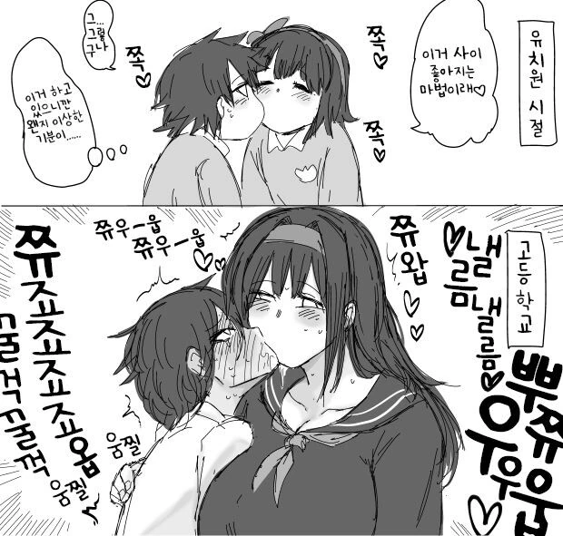 manga_3380956_001.webp