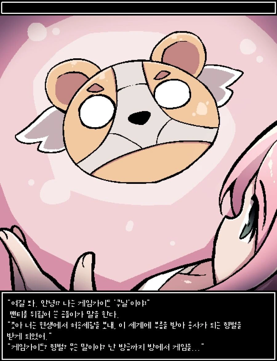 manga_3406874_003.webp