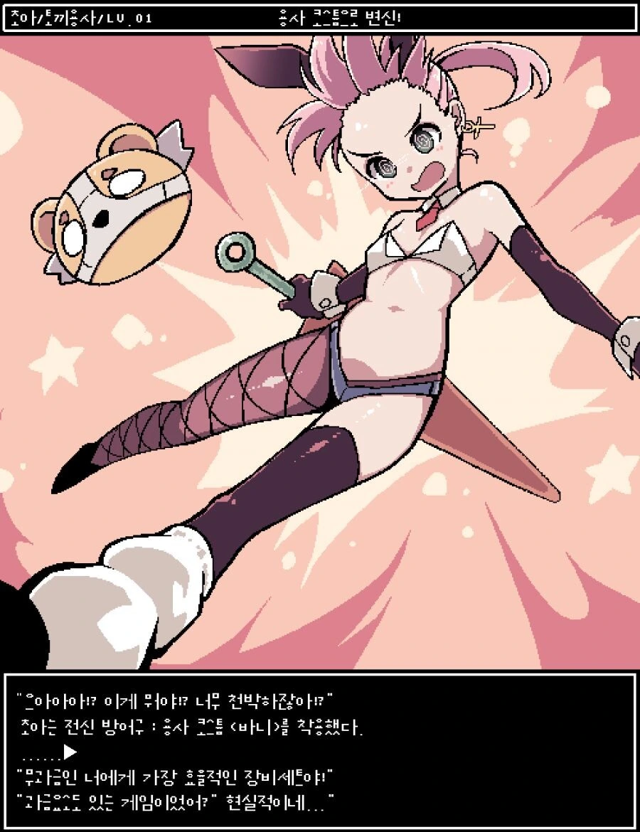 manga_3406874_006.webp