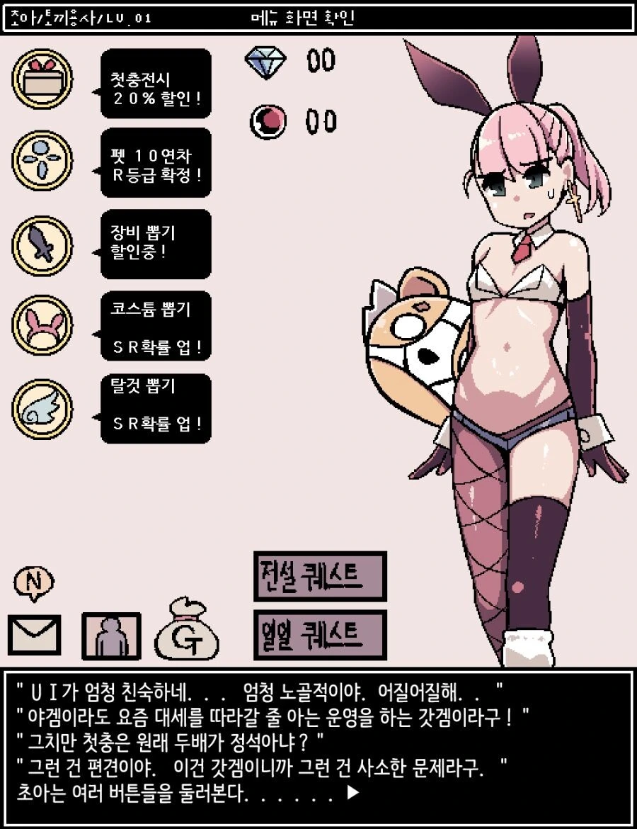 manga_3406874_009.webp
