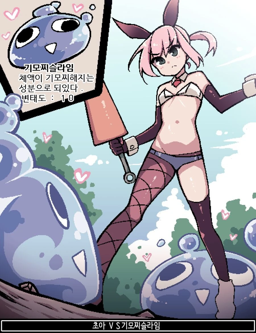 manga_3406874_011.webp