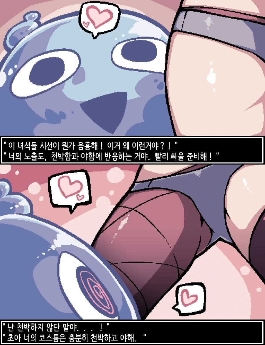 manga_3406874_012.webp