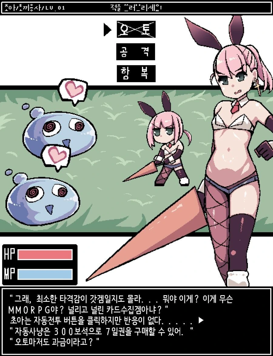 manga_3406874_013.webp