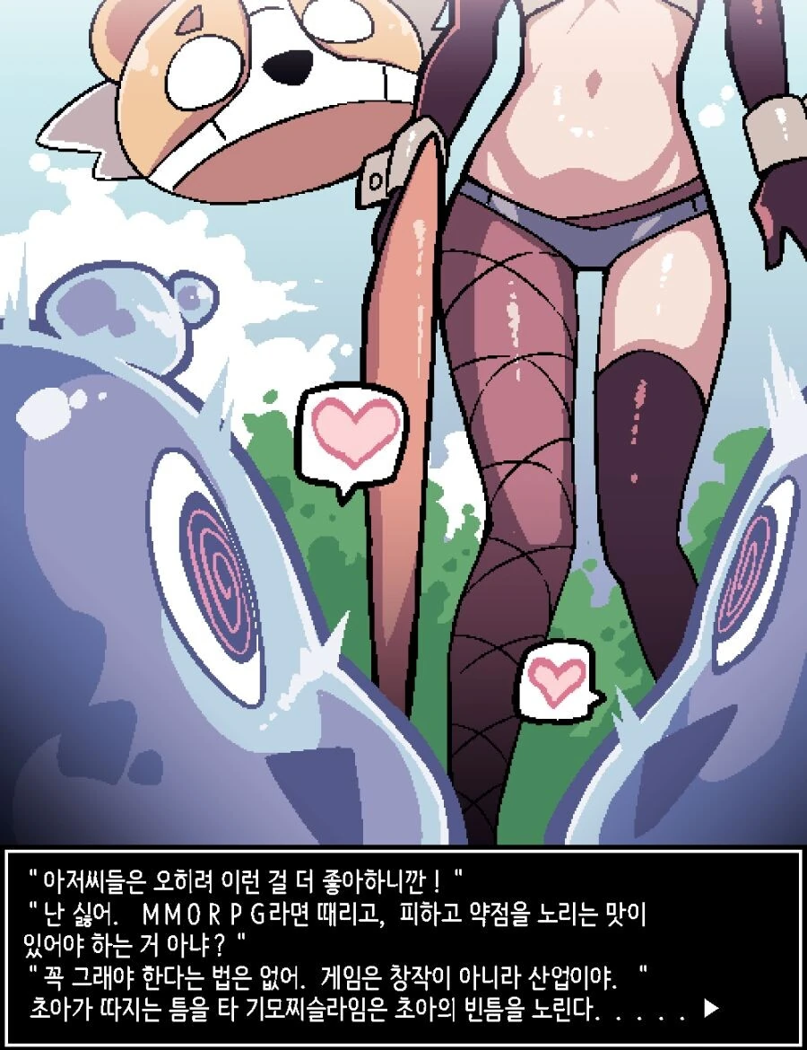 manga_3406874_014.webp