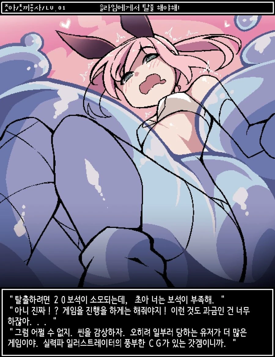 manga_3406874_017.webp