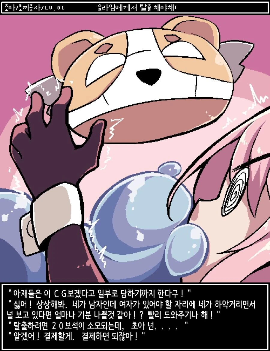 manga_3406874_018.webp