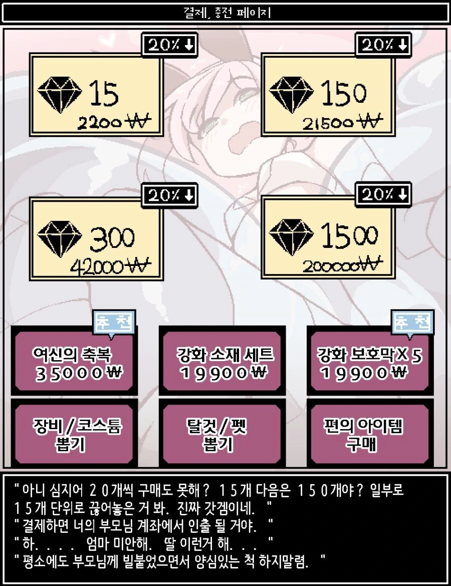 manga_3406874_019.webp