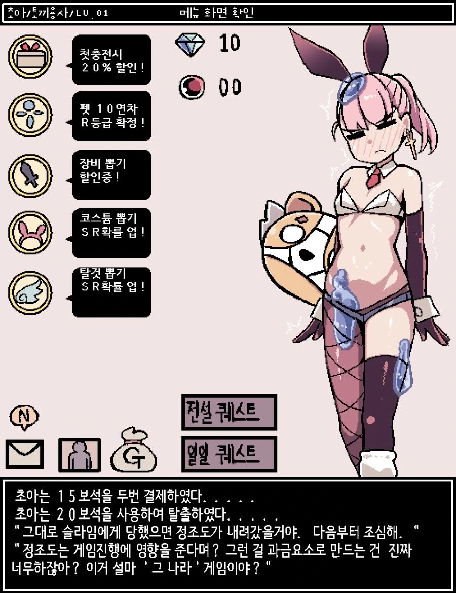 manga_3406874_020.webp