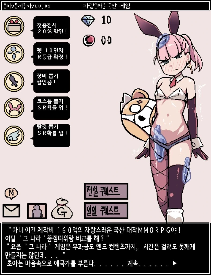 manga_3406874_021.webp