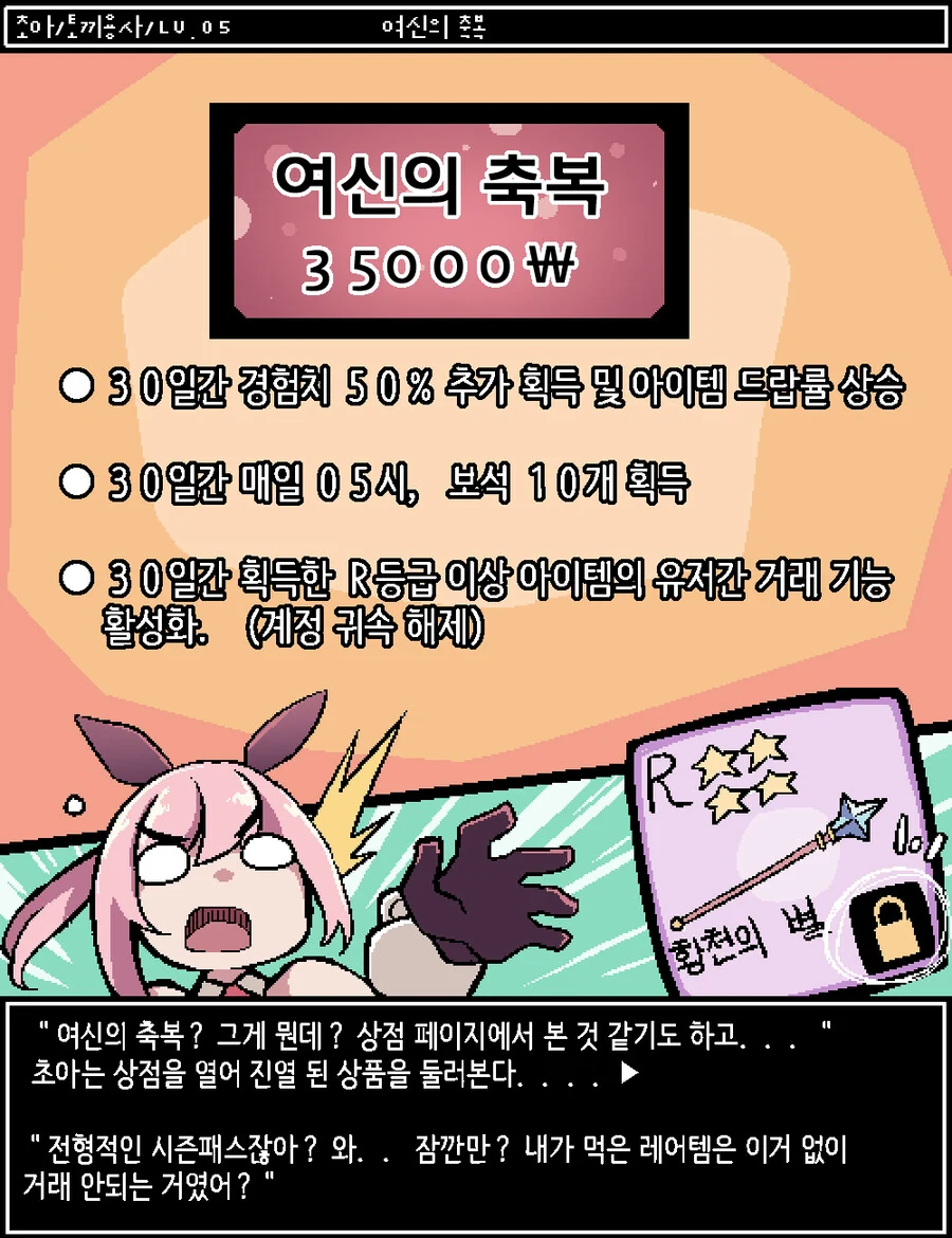 manga_3406874_023.webp