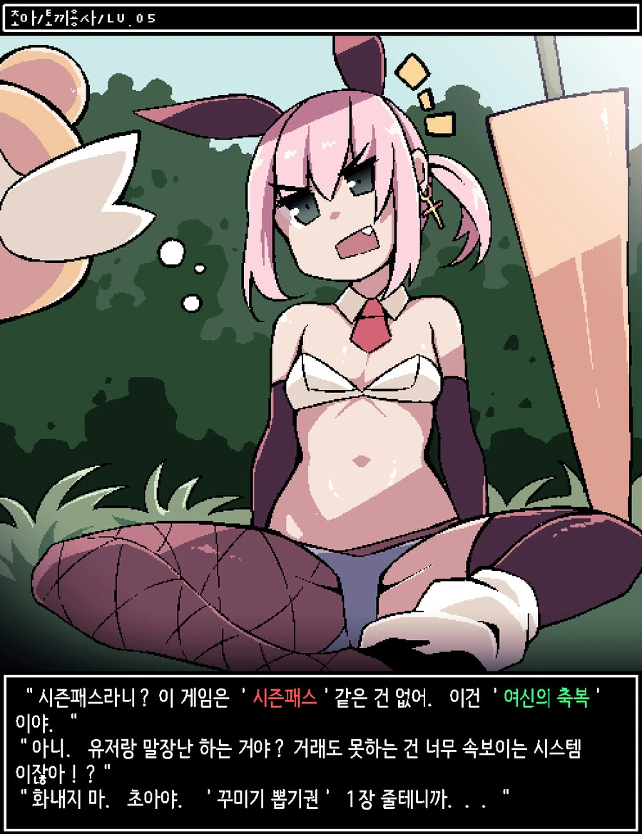 manga_3406874_024.webp