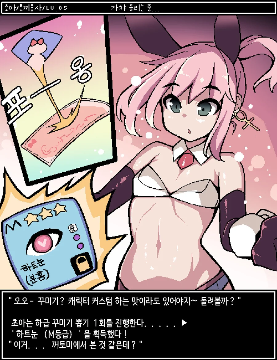 manga_3406874_025.webp