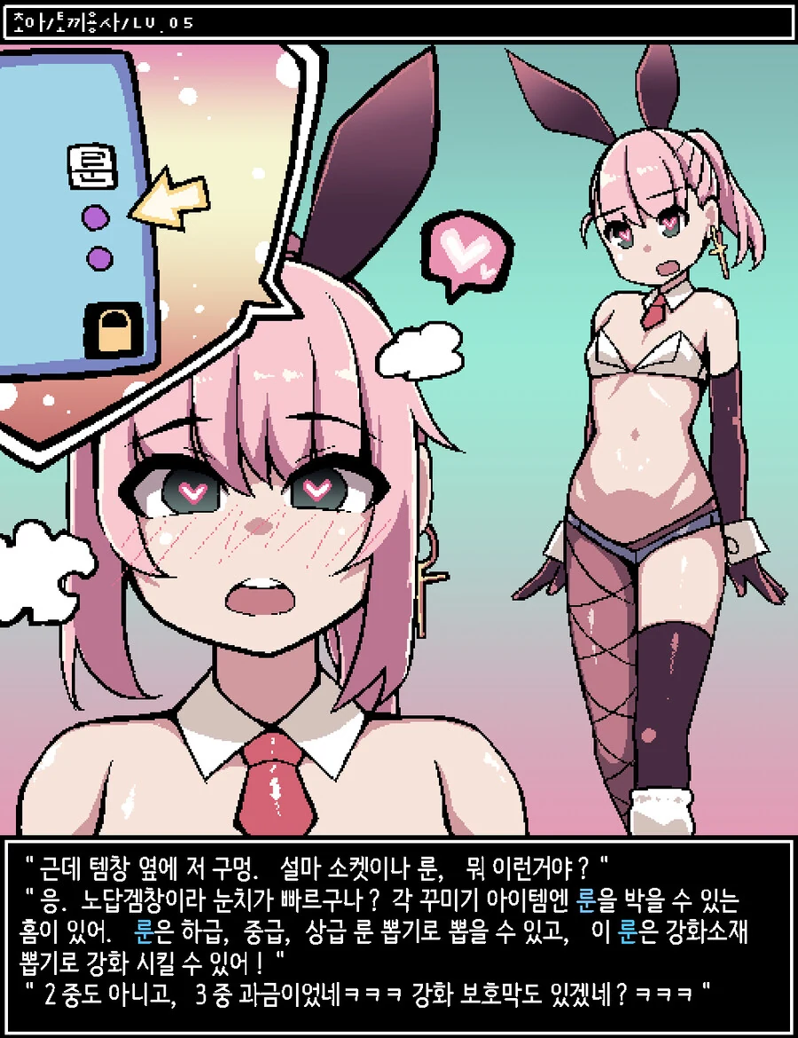 manga_3406874_026.webp