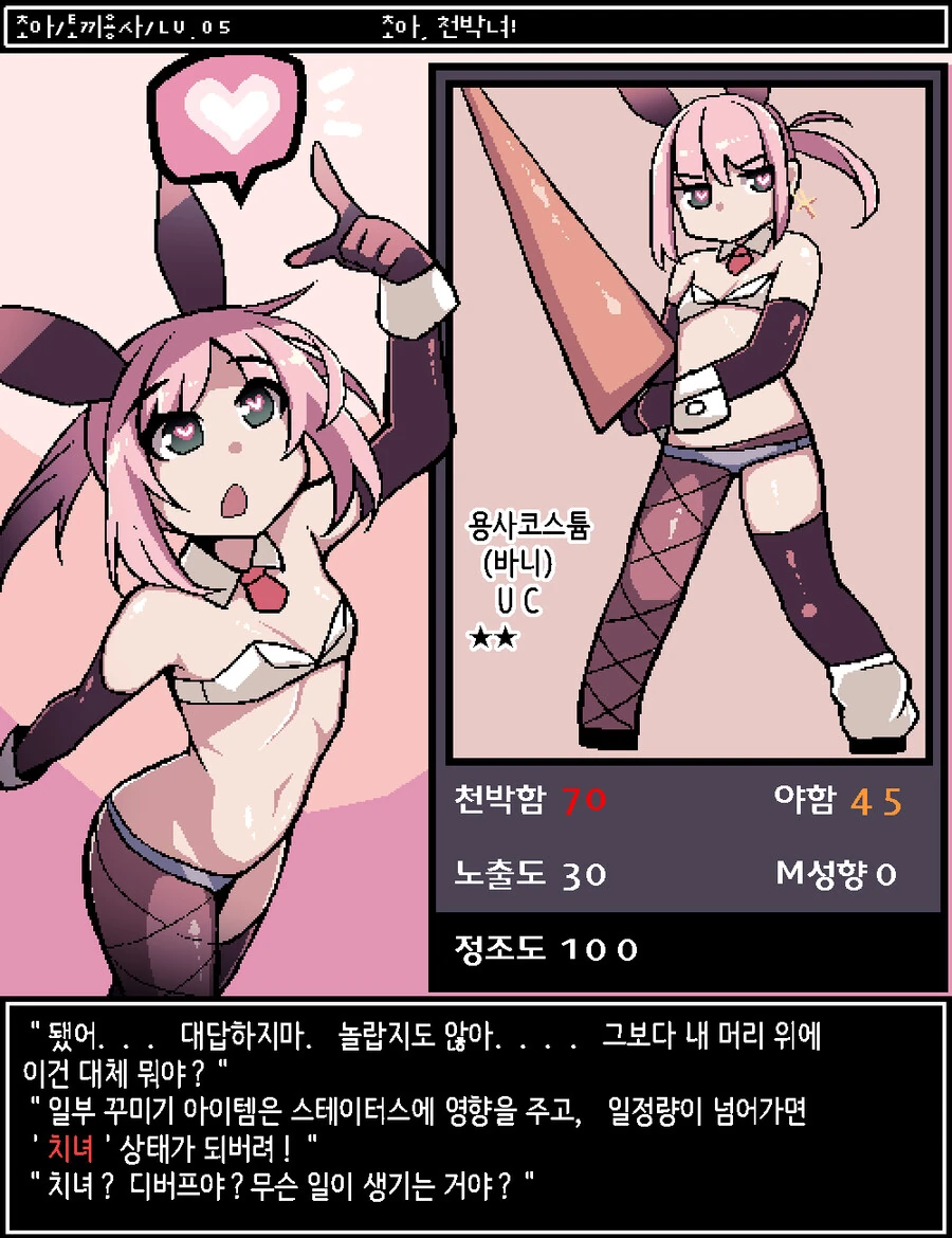 manga_3406874_027.webp