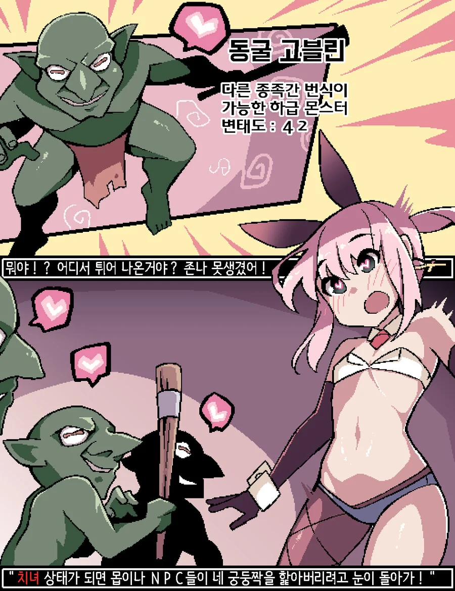manga_3406874_028.webp