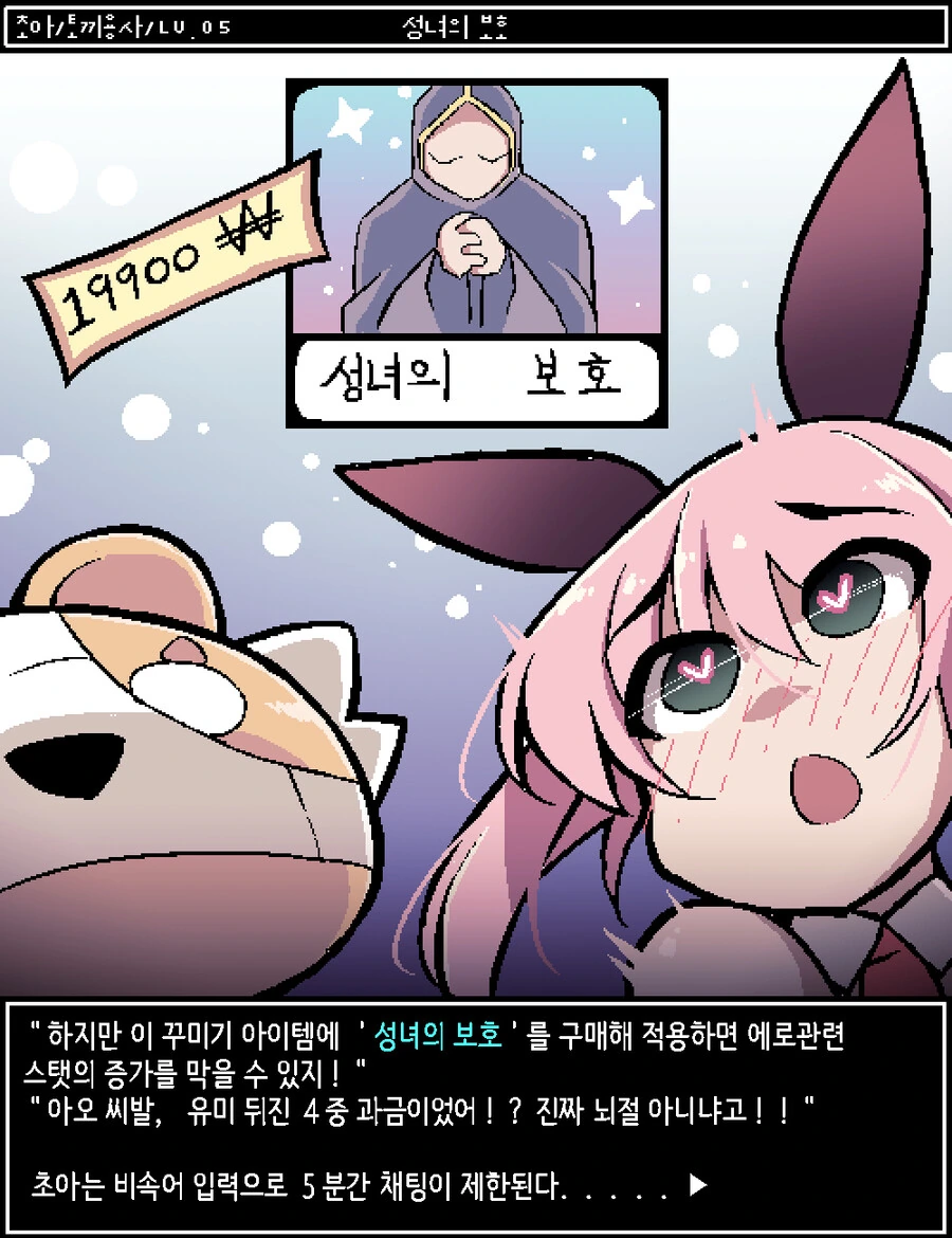 manga_3406874_029.webp