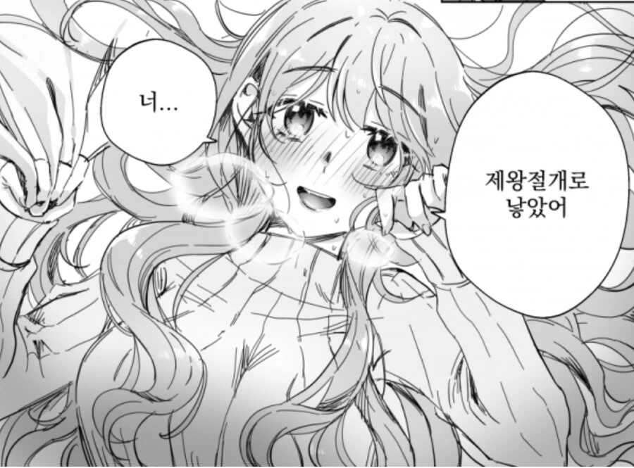 manga_3408247_002.webp