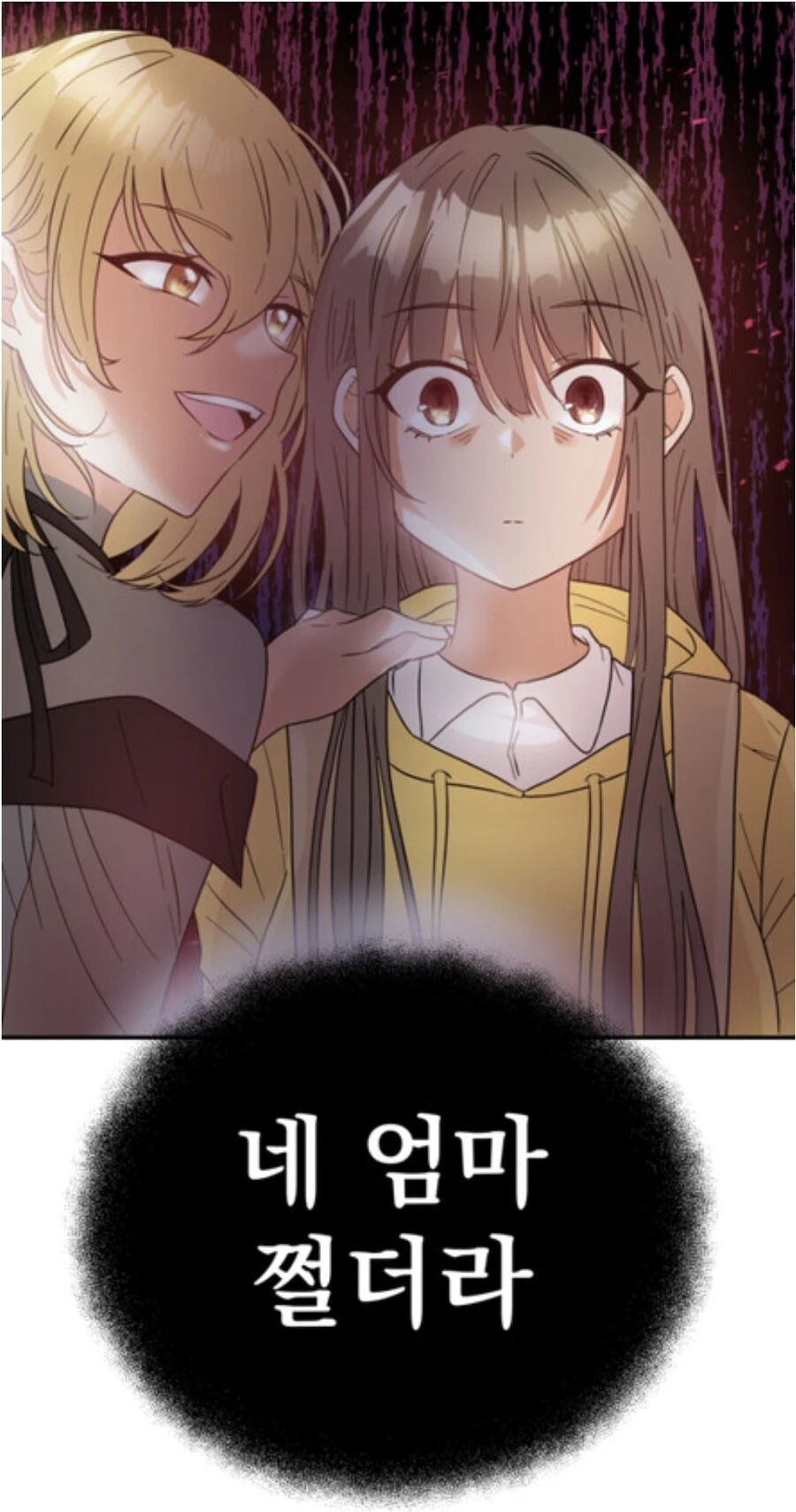 manga_3408247_003.webp