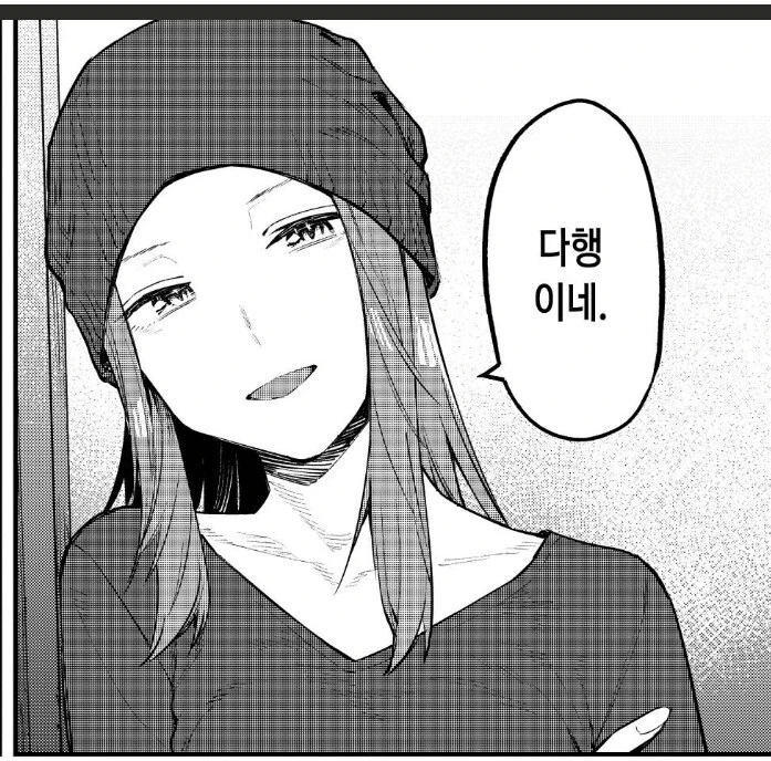 생구멍)동생이 잘 지내는 것 같아 안심인 누나_2.jpg