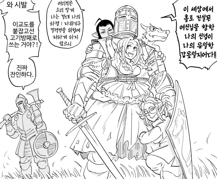 manga_3469916_003.webp