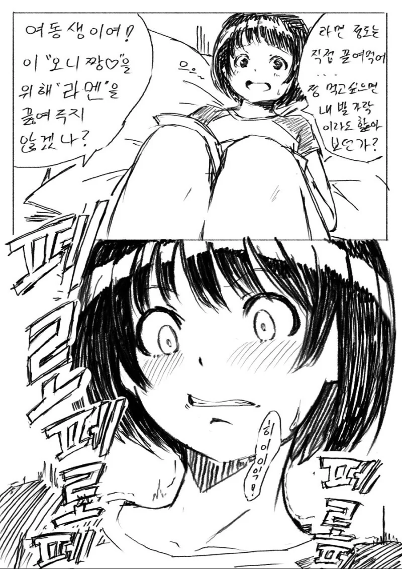 manga_3471099_001.webp