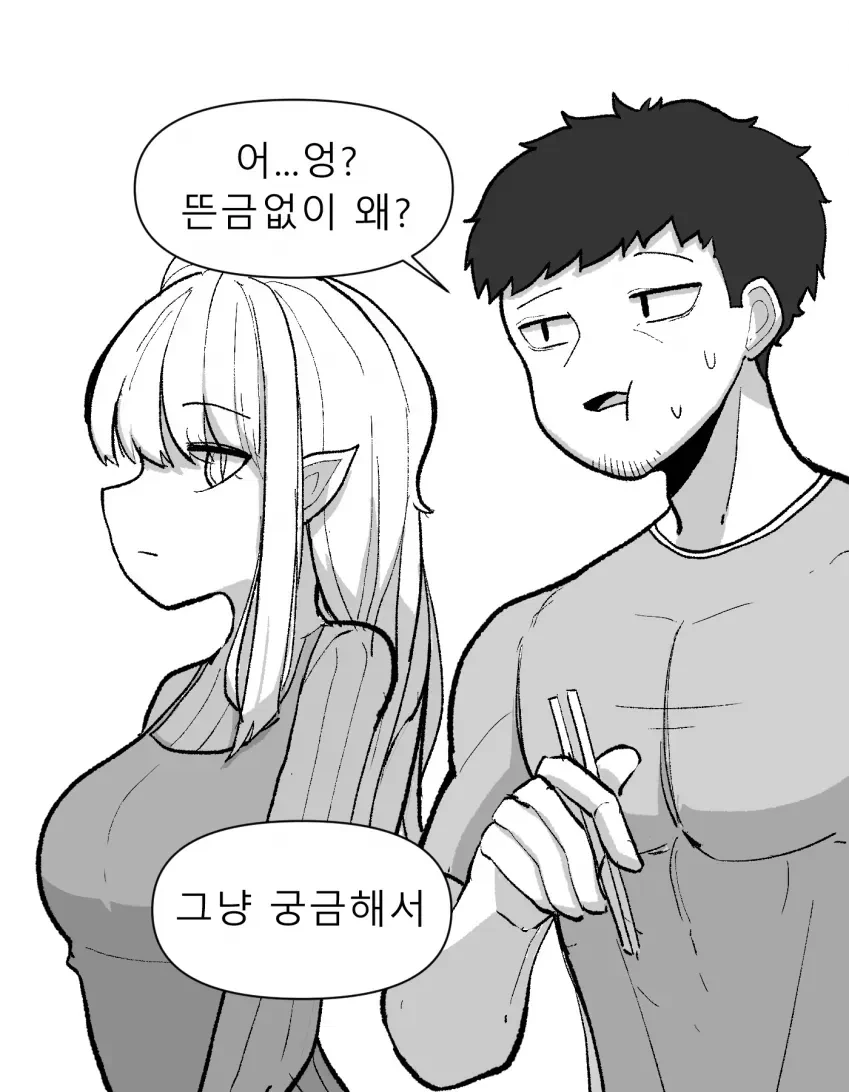 manga_3507074_002.webp