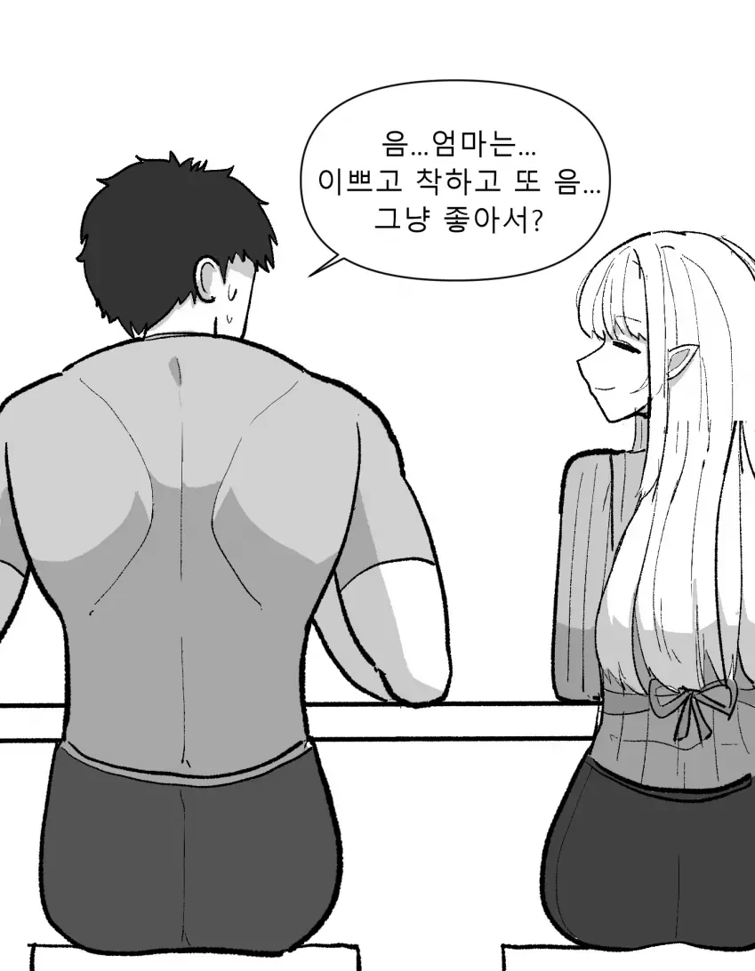manga_3507074_003.webp