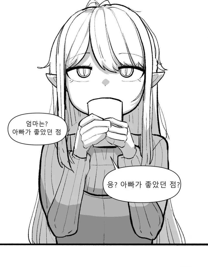 manga_3507074_005.webp