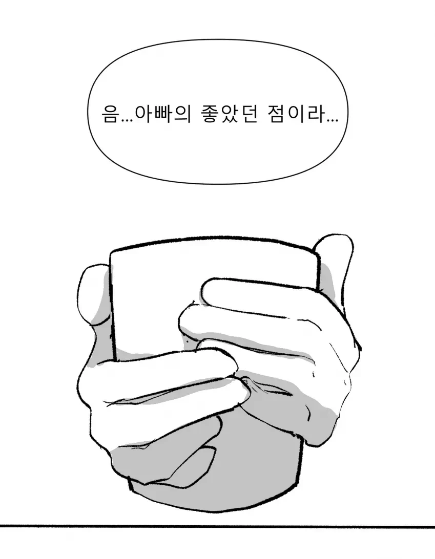 manga_3507074_006.webp