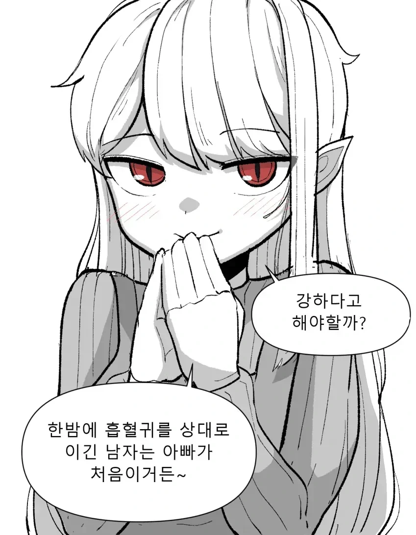 manga_3507074_007.webp