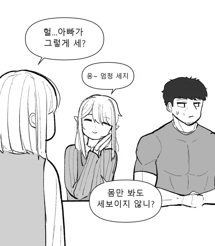 manga_3507074_008.webp