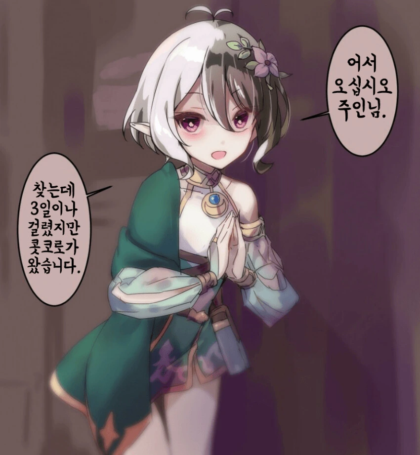 여초딩 줄초상 만화.manga 이미지 5