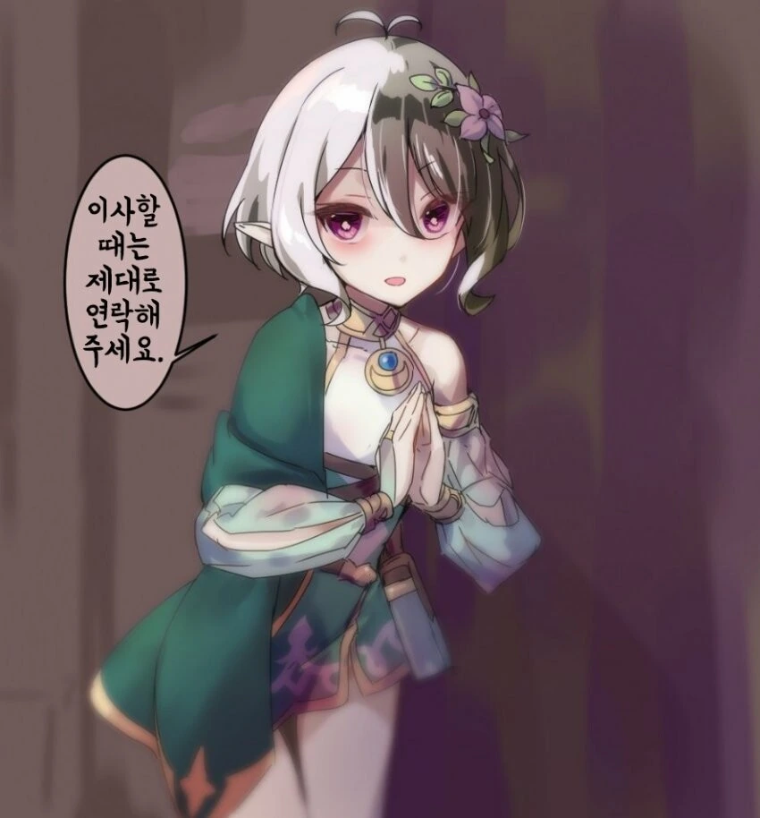 manga_3524082_003.webp