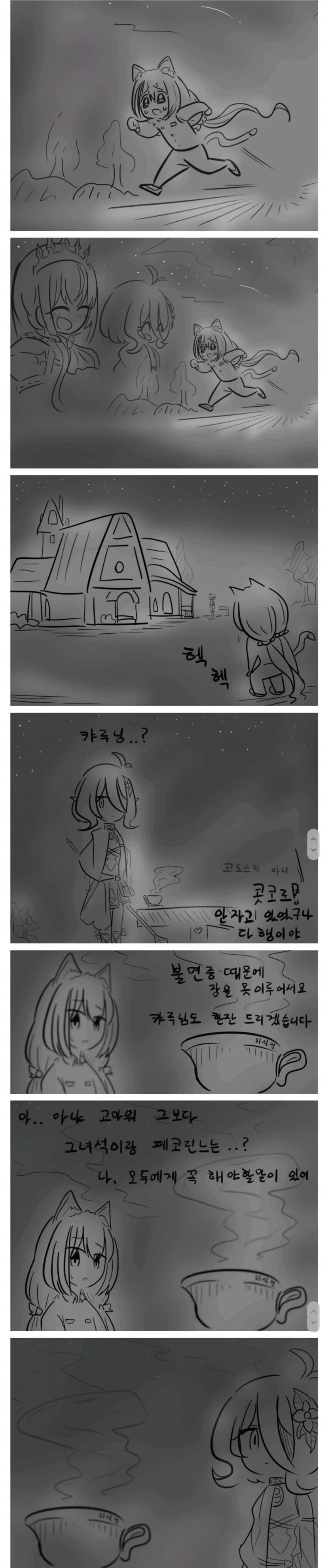 manga_3526237_001.webp