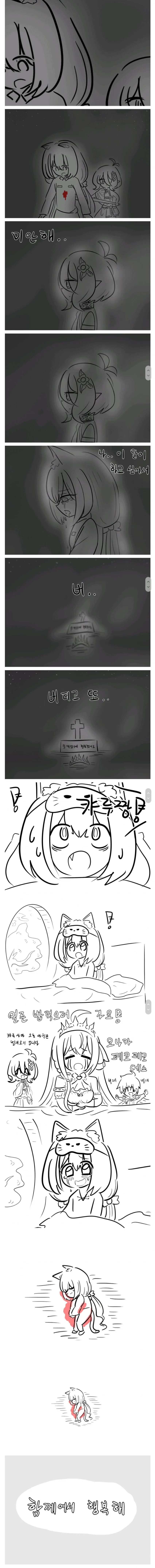 manga_3526237_003.webp