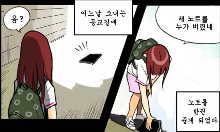 manga_3538012_001.webp
