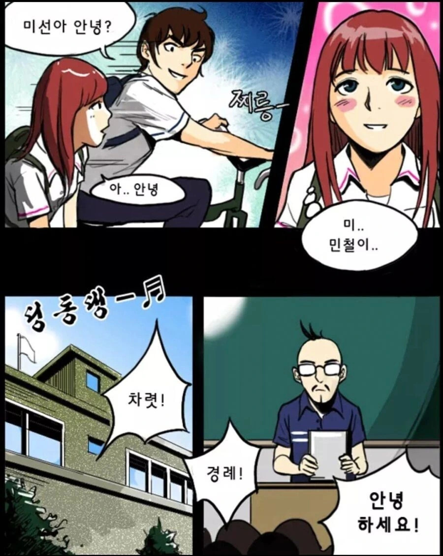 manga_3538012_002.webp