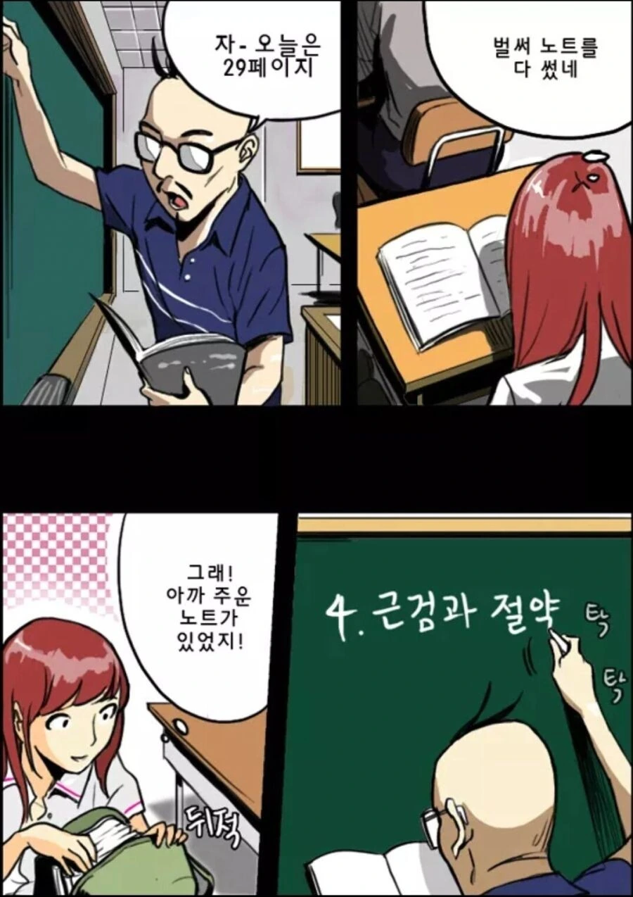 manga_3538012_003.webp
