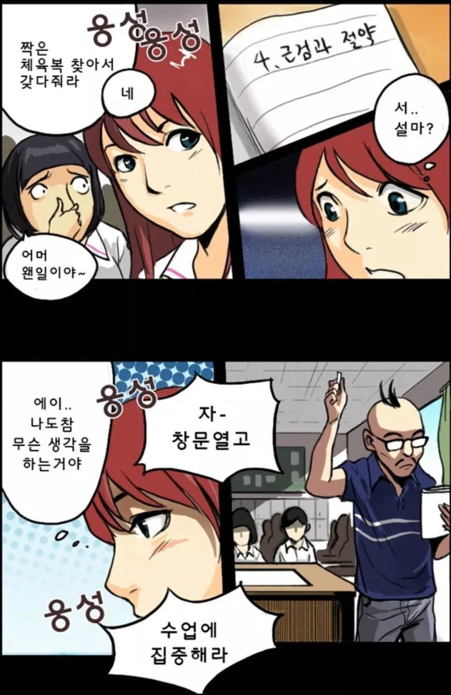 manga_3538012_005.webp
