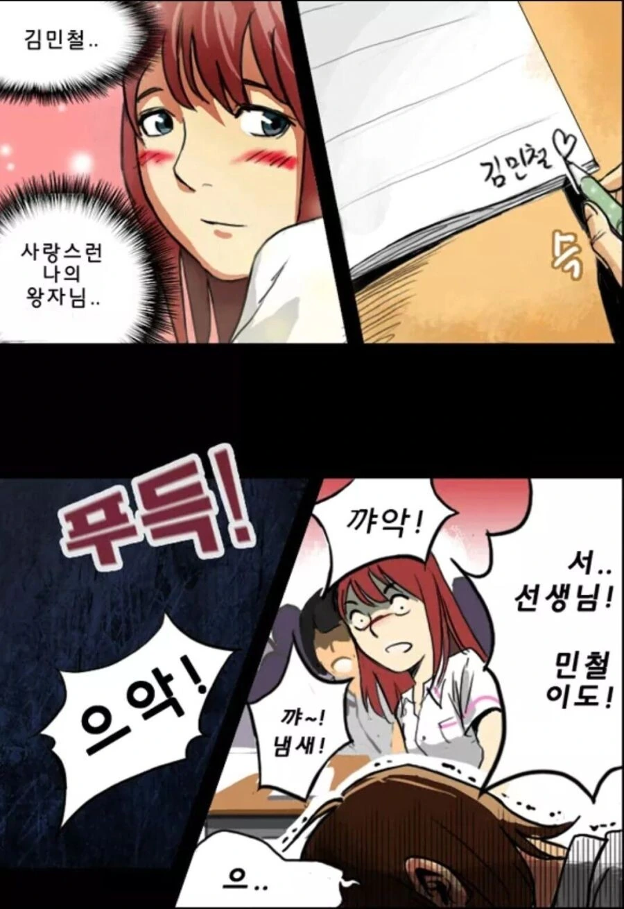 manga_3538012_007.webp