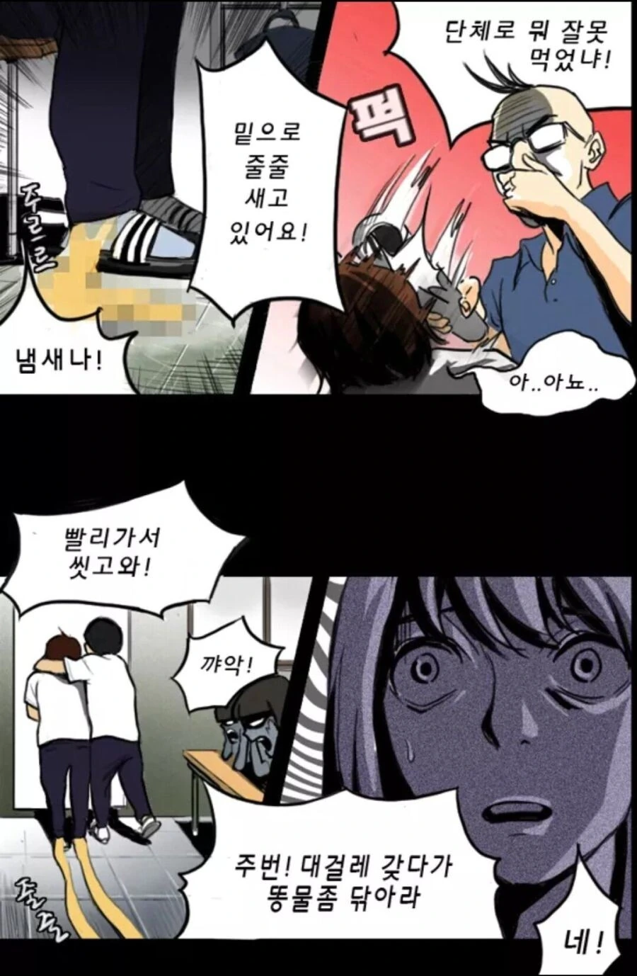 manga_3538012_008.webp