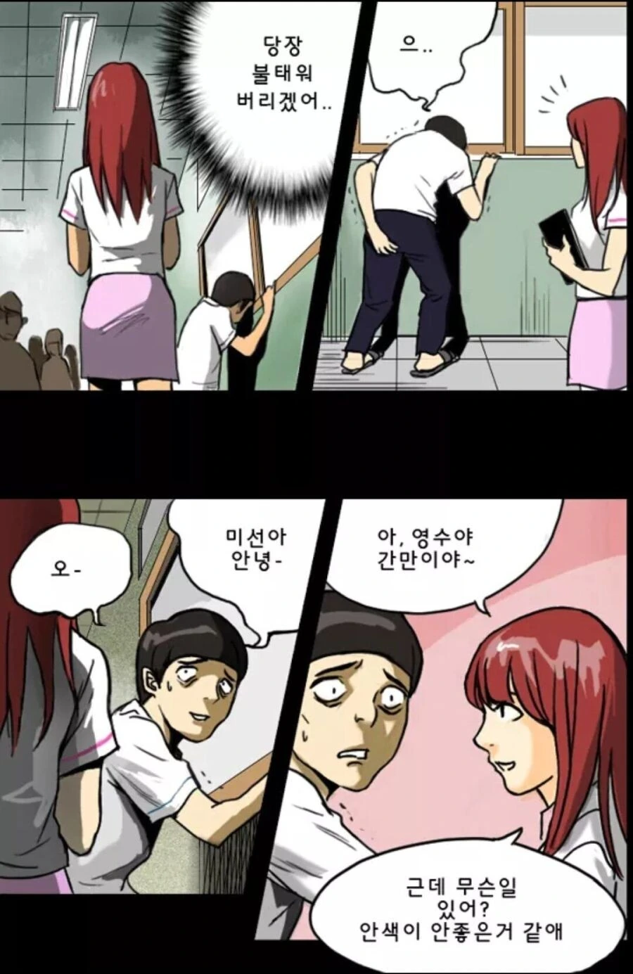 manga_3538012_010.webp