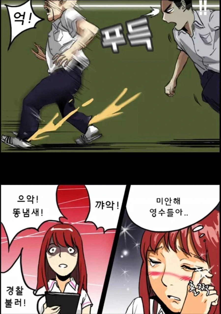 manga_3538012_013.webp