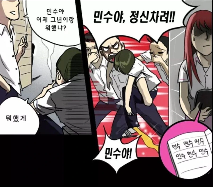 manga_3538012_014.webp