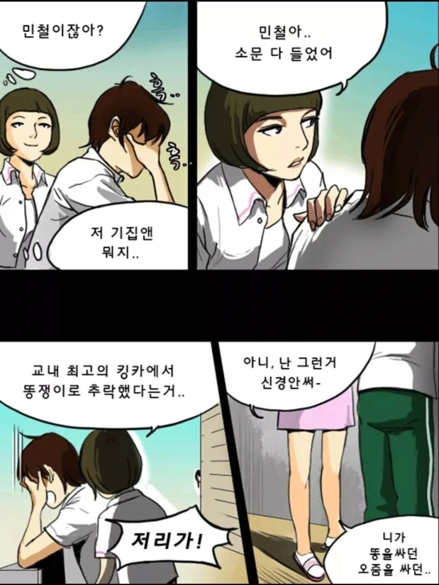 manga_3538012_016.webp