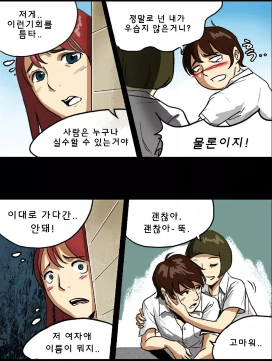 manga_3538012_017.webp
